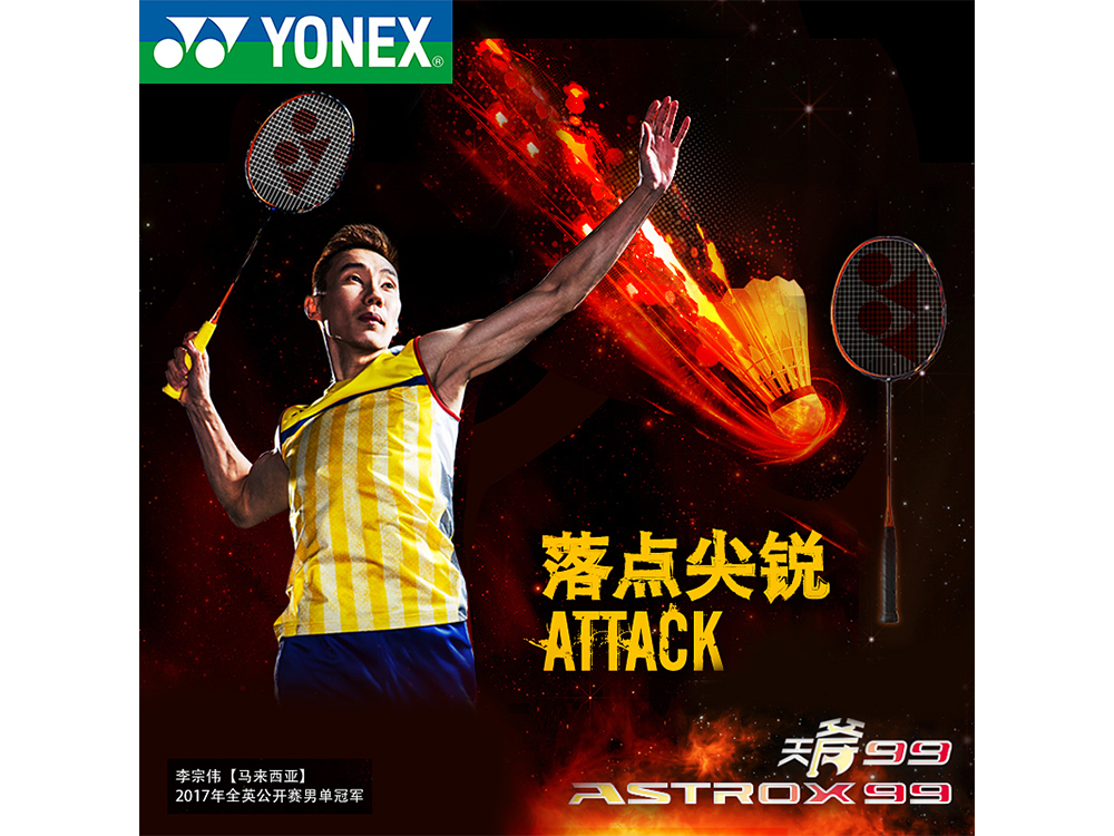 YONEX˹ëĆyyMtAX99